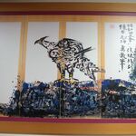 酸ヶ湯温泉旅館 - 棟方志功,酸ヶ湯温泉(青森県)TMGP撮影