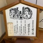 酸ヶ湯温泉旅館 - ヒバ千人風呂,酸ヶ湯温泉(青森県)TMGP撮影