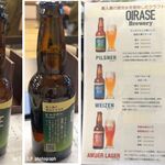 酸ヶ湯温泉旅館 - 夕食,酸ヶ湯温泉(青森県)TMGP撮影