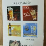 中華そば 上田製麺店 - 