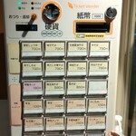 中華そば 上田製麺店 - 