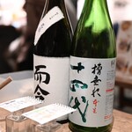 日本酒原価酒蔵 新宿総本店 - 