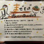 麺と肉 だいつる - 