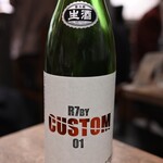 日本酒原価酒蔵 - 