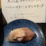 なっぱごちそう - 