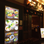 ラーメン春樹 - 外観@2015/01/11