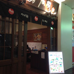 ラーメン春樹 - 入口@2015/01/11