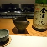 こふく - 熱燗♪