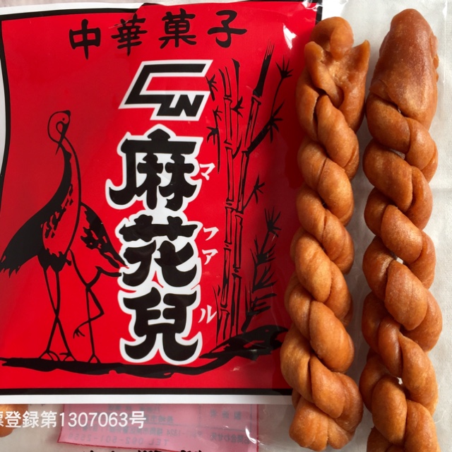 林製菓 本社工場 平和公園 中華菓子 食べログ