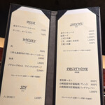 銀座焼とり 京丹波 - 