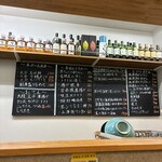 仙臺自家製麺こいけ屋 分店 綠栽 - 