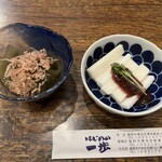 はじめの一歩 - 