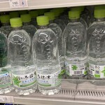 ファミリーマート - ドリンク写真: