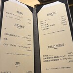 銀座焼とり 京丹波 - 