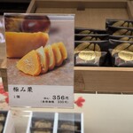 仁々木 - 