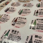 味楽 ふくしま - 