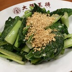 大阪王将 西葛西店 - 