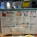 CHARCOAL STAND SUSUKINO - 