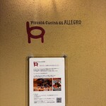 Piccola Cucina da “Allegro” - 