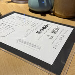 煮干しのビリー - 