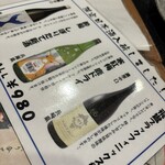 味楽 ふくしま - 