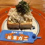 かにじぇんぬ　麻布 - 