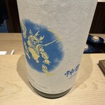 寿司つばさ - 
