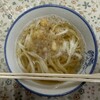 宮川製麺所