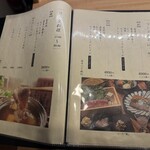 おでん割烹 BETTEI鎌康 - 