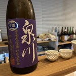 おでん割烹 BETTEI鎌康 - 