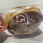 うさぎや 本店 - 