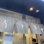 うさぎや 本店 - 