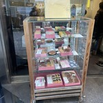 うさぎや 本店 - 