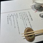 神戸和牛すき焼きしゃぶしゃぶ菊鶴 - 