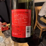 蕎麦切り くろ - 大分 ちえびじん干支ラベル