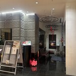 ＳＩＬＩＮ 火龍園 - 