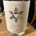 蕎麦切り くろ - 青森　鳩正宗 純米生酒