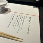 神戸和牛すき焼きしゃぶしゃぶ菊鶴 - 