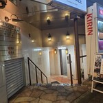 鉄板焼 炭焼 さいとう - 