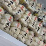 おみやげ街道 さんすて岡山店 - 