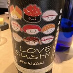 羽田市場 ギンザセブン - 