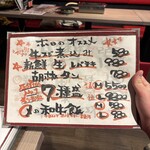 和牛一頭買 焼肉 樹々 - 