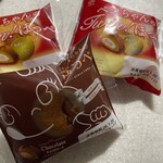 不二家 - 料理写真:ペコちゃんのほっぺ