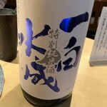 羽田市場 ギンザセブン - 