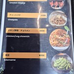 SPICE GRILL - おつまみメニュー　その4