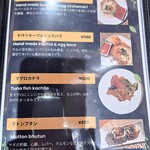 SPICE GRILL - おつまみメニュー　その2