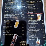 SPICE GRILL - ドリンクメニュー　その2
