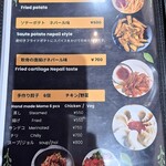 SPICE GRILL - おつまみメニュー　その1
