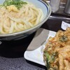 香川 一福 千葉ペリエエキナカ店