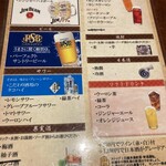 虎ノ門やまと - 